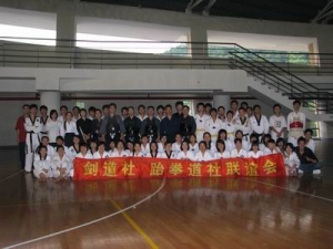 北师大联谊会